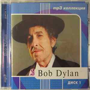Bob Dylan - MP3 Коллекция ДИСК 1 Album