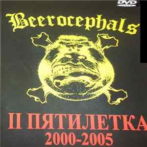 Beerocephals - II Пятилетка 2000-2005 Album