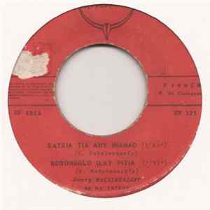 Henry Ratsimbazafy Sy Ny Tariny - Satria Tia Ahy Hianao Album