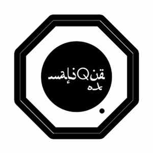 Malique - OK Album