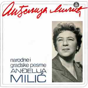 Анђелија Милић - Narodne I Gradske Pesme Album