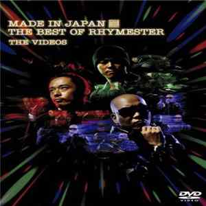Rhymester - Made In Japan The Best Of Rhymester:The Videos Album