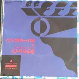 Holly Johnson - Love Train Album