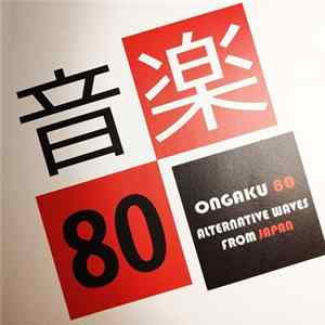 Various - Ongaku 80 - Alternative Waves From Japan Album