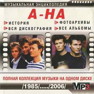 a-ha - Музыкальная Энциклопедия MP3 Album