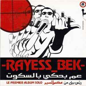 Rayess_Bek- - عم بحكي بالسكوت Album