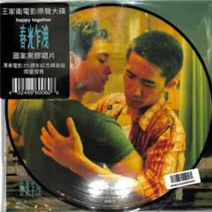 Various - 春光乍洩 Happy Together (Original Motion Picture Soundtrack) A Wong Kar Wai Film Album