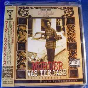 Various - Murder Was The Case (The Soundtrack) Album