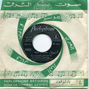 فيروز = Fairuz - يا مرسال المراسيل / حيدوا الحلوين = Ya Mersal El Marassil / Hayadoul Helwine Album
