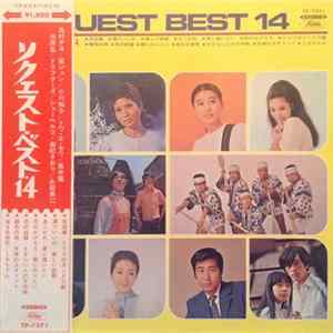 Various - Request Best 14 Album