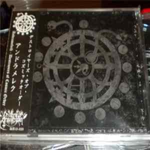 Andramelech - Destroyers Of Cosmic Order Album