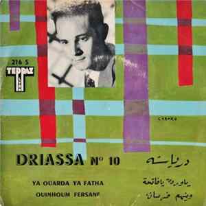 درياسه = Driassa - N° 10: يا وردة يا فاتحة وينهم فرسان = Ya Ouarda Ya Fatha / Ouinhoum Fersane Album