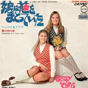 Betsy & Chris = ベッツィ＆クリス - 娘は花をまとっていた = A Girl Of Four Seasons Album