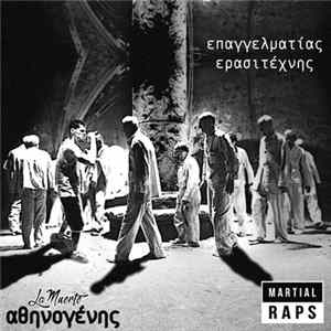 Αθηνογένης - Επαγγελματίας Ερασιτέχνης Album