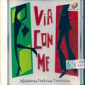 Various - Via Con Me - Αξέχαστες Ιταλικές Επιτυχίες Album