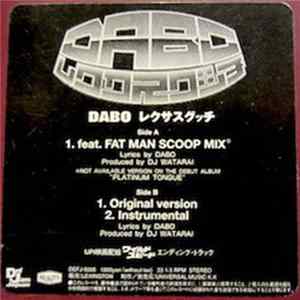 Dabo - レクサスグッチ Album