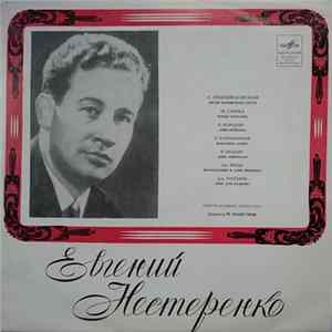 Евгений Нестеренко - Арии Из Опер Album