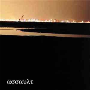 Assault - Assault Album