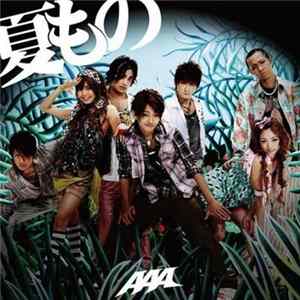 AAA - 夏もの Album