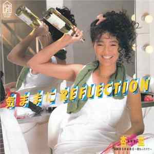 Anri = 杏里 - 気ままにReflection Album
