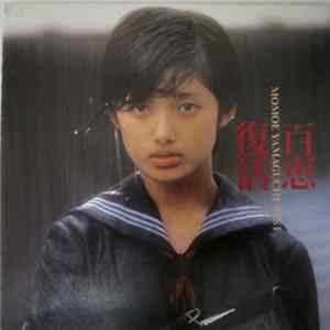 Momoe Yamaguchi - 百恵復活 Momoe Yamaguchi Best Album