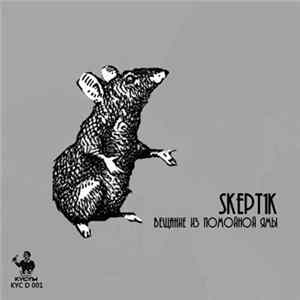 Skept1k - Вещание Из Помойной Ямы Album