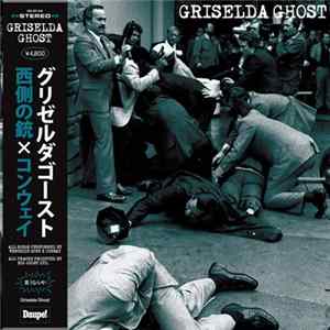 Westside Gunn & Conway - Griselda Ghost Album