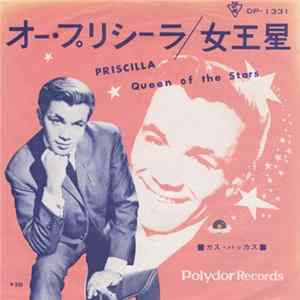 Gus Backus - Priscilla = オー・プリシラ Album