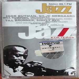 Various - Jazz - Коктейль. Volume / 2 Album