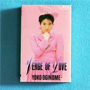 荻野目洋子 - Verge Of Love Album