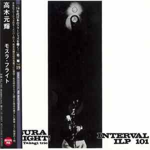 Mototeru Takagi Trio - Mosura Freight! Album