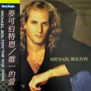 Michael Bolton = 麥可伯特恩 - The One Thing = 唯一的愛 Album