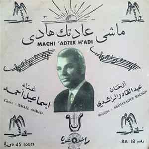 إسماعيل أحمد = Ismael Ahmed - ماشي عادتك هادي = Machi Adtek H'adi Album
