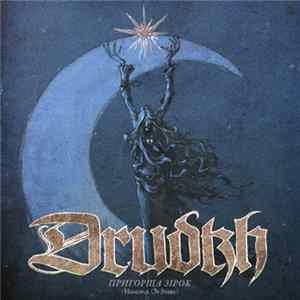 Drudkh - Пригорща Зірок (Handful Of Stars) Album