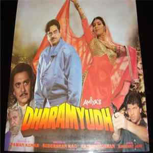 Rajesh Roshan, Kulwant Jani - Dharamyudh Album