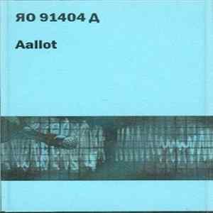 ЯО 91404 Д - Aallot Album