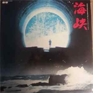 南こうせつ - 海峡 Album