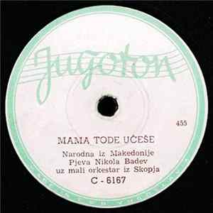 Nikola Badev - Mama Tode Učeše / Lagnalo Ludo Zaspalo Album