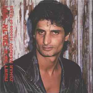 Zohar Argov - ים של דמעות - Floods Of Tears Album