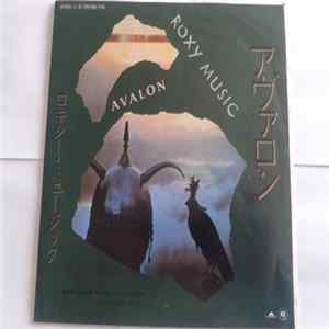 Roxy Music - Avalon Album