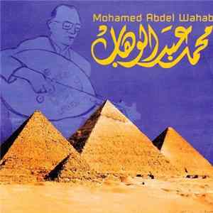 Mohamed Abdel Wahab - اشكي لمين Album