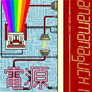 Anamanaguchi - Power Supply Album