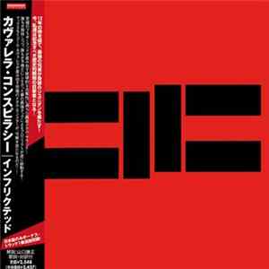 Cavalera Conspiracy - Inflikted Album