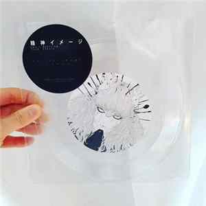 Louis Sterling & Jack Cleary - Spirit Image Album