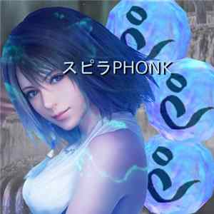 Jvxt - スピラPhonk Album