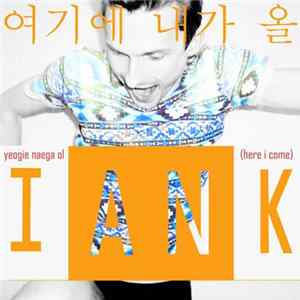 Ian Kudzinowski - Here I Come 여기에 내가 올 Album