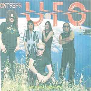 UFO - Октября - Landing Moscow Album