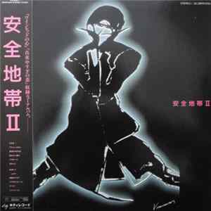 安全地帯 - 安全地帯 II Album