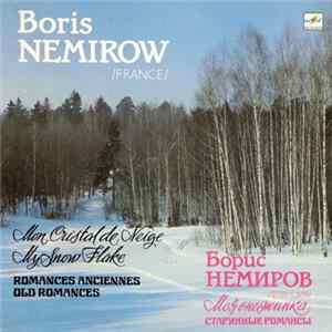 Борис Немиров - Моя Снежинка Album