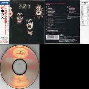 Kiss - Kiss Album